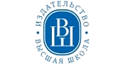 Высшая Школа